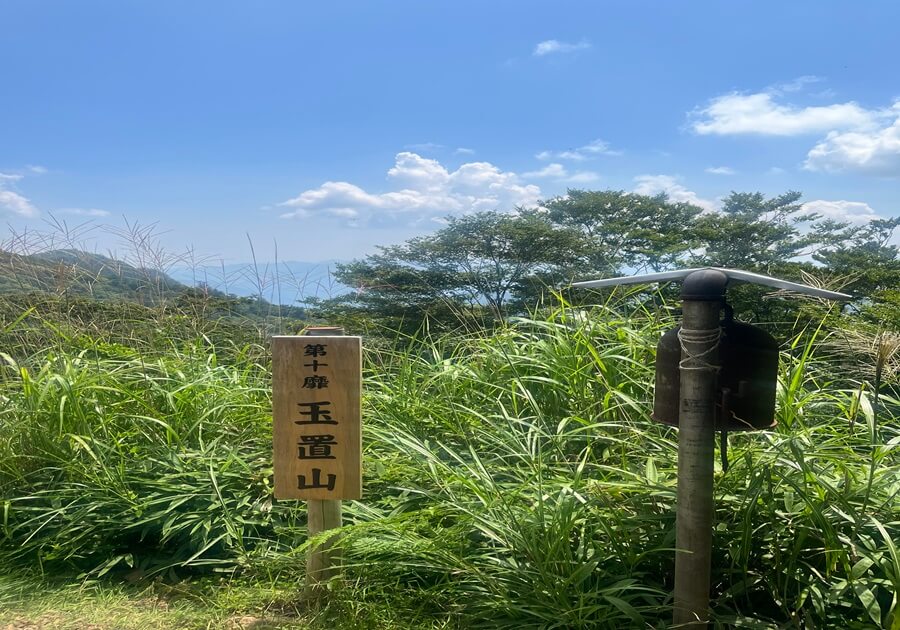 玉置神社　山頂